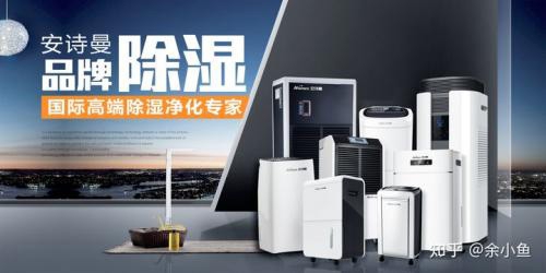春季潮濕的回南天怎么預防感冒？