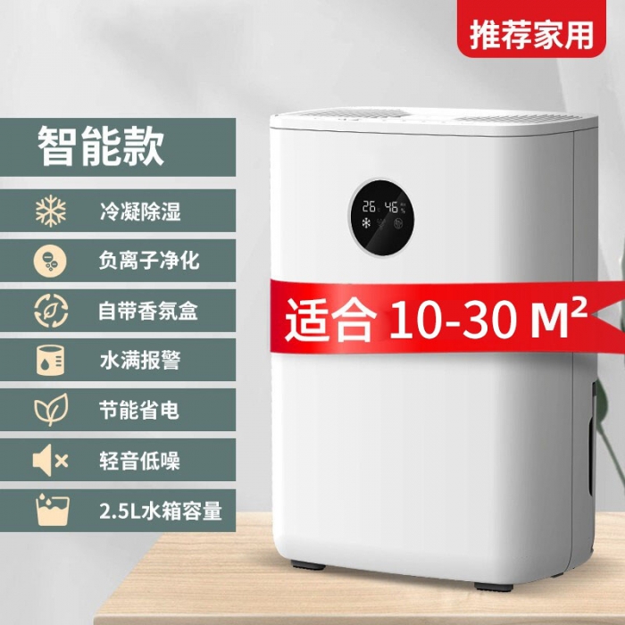 晚上睡覺可以開除濕機嗎？