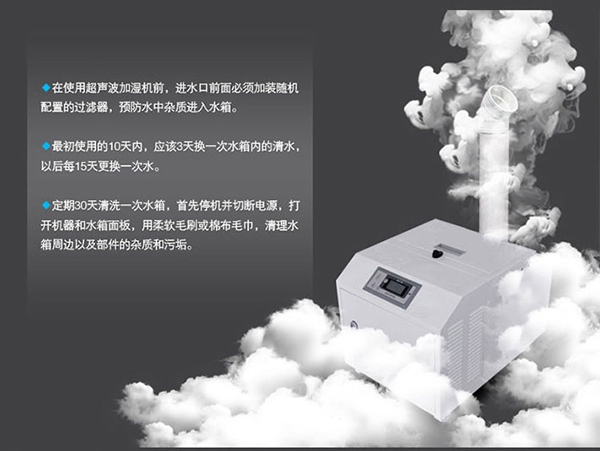 工業除濕機對皮革生產制造中的環境濕度的保持。