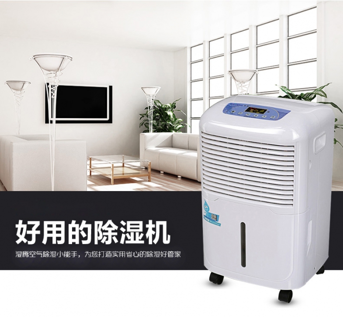 哪一個知名品牌的除濕機好呢？在家里長期性應用抽濕機較為好么？看了這一已不疑惑。