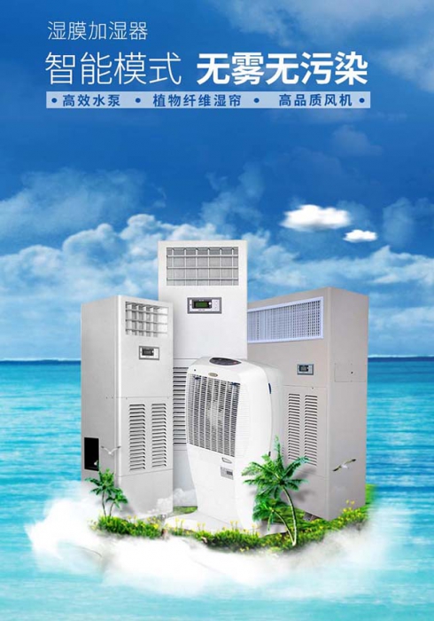 呼吸新鮮空氣，空氣凈化器在家即享受
