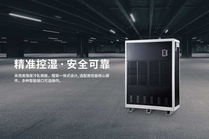 你知道除濕機(jī)和干衣機(jī)哪個(gè)比較實(shí)用嗎？