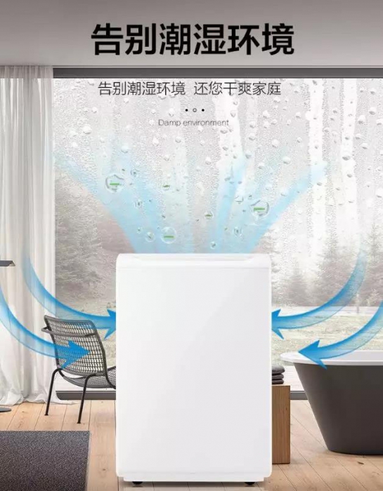 對抗潮濕，無懼回南天！
