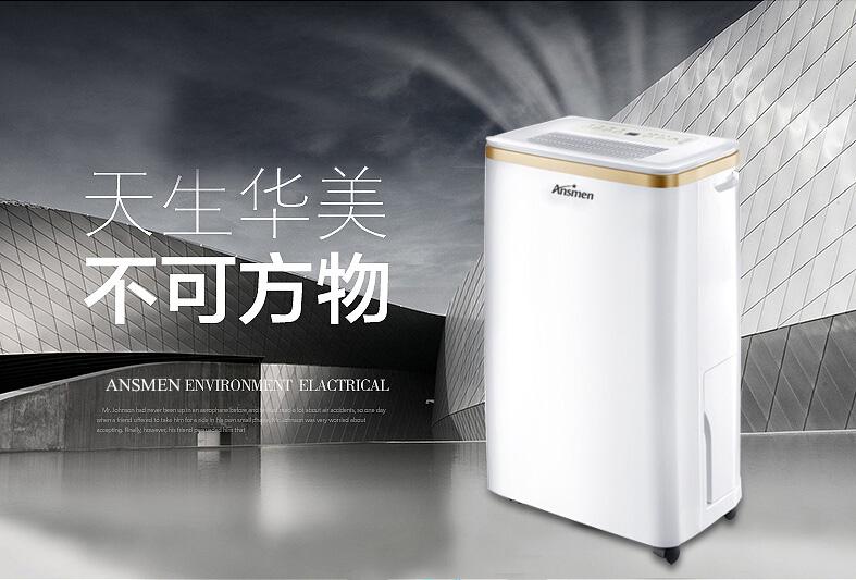 哪些行業需要用到除濕機？