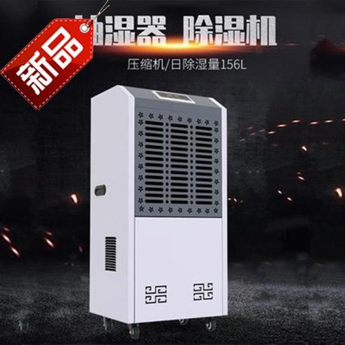 哪些細(xì)節(jié)決定工業(yè)除濕機的干燥效率