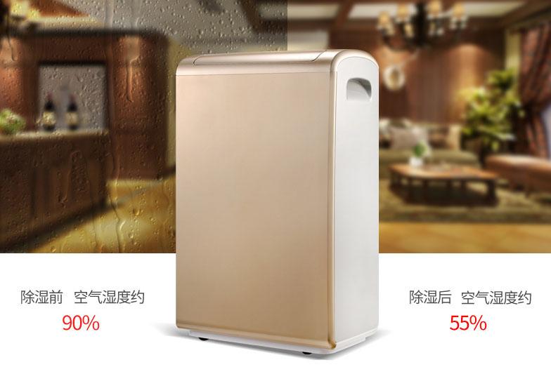 華南和華東江浙滬皖，除濕機能解決回南天嗎？