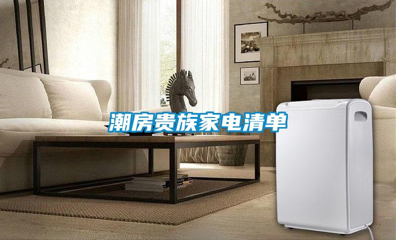 潮濕交給我，陽光還給你