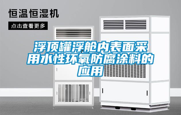 潮濕、悶熱的天氣是種什么感覺？來看看各位網友們的感受！